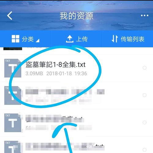 百度云弹出提示的原因是什么？