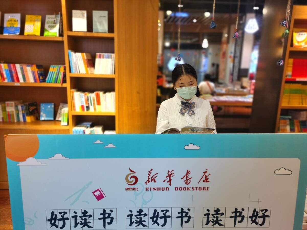 书店店员面试技巧_书店图书整理员面试_面试书店店员需要准备什么