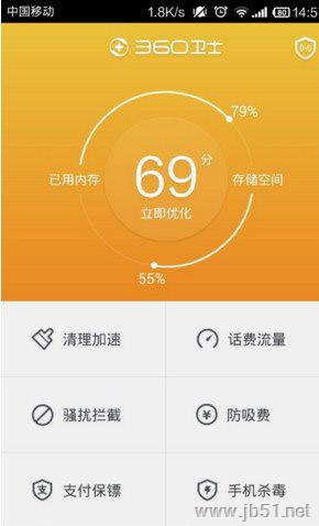 360手机数据恢复大师免费版_360可以免费恢复数据_360手机数据恢复免费版