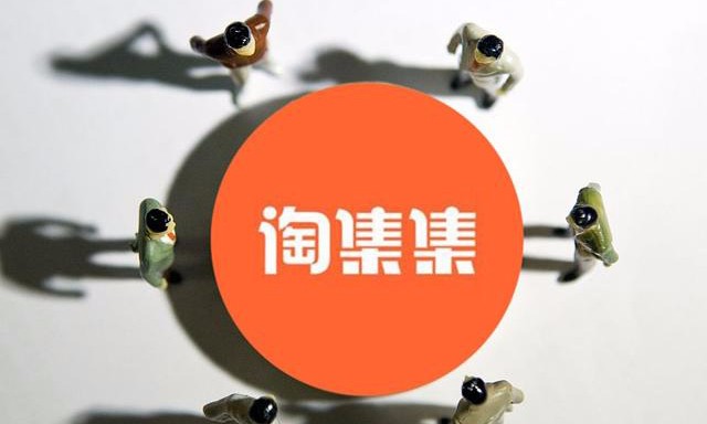 开源电商平台java_开源商城源码_java多用户商城开源