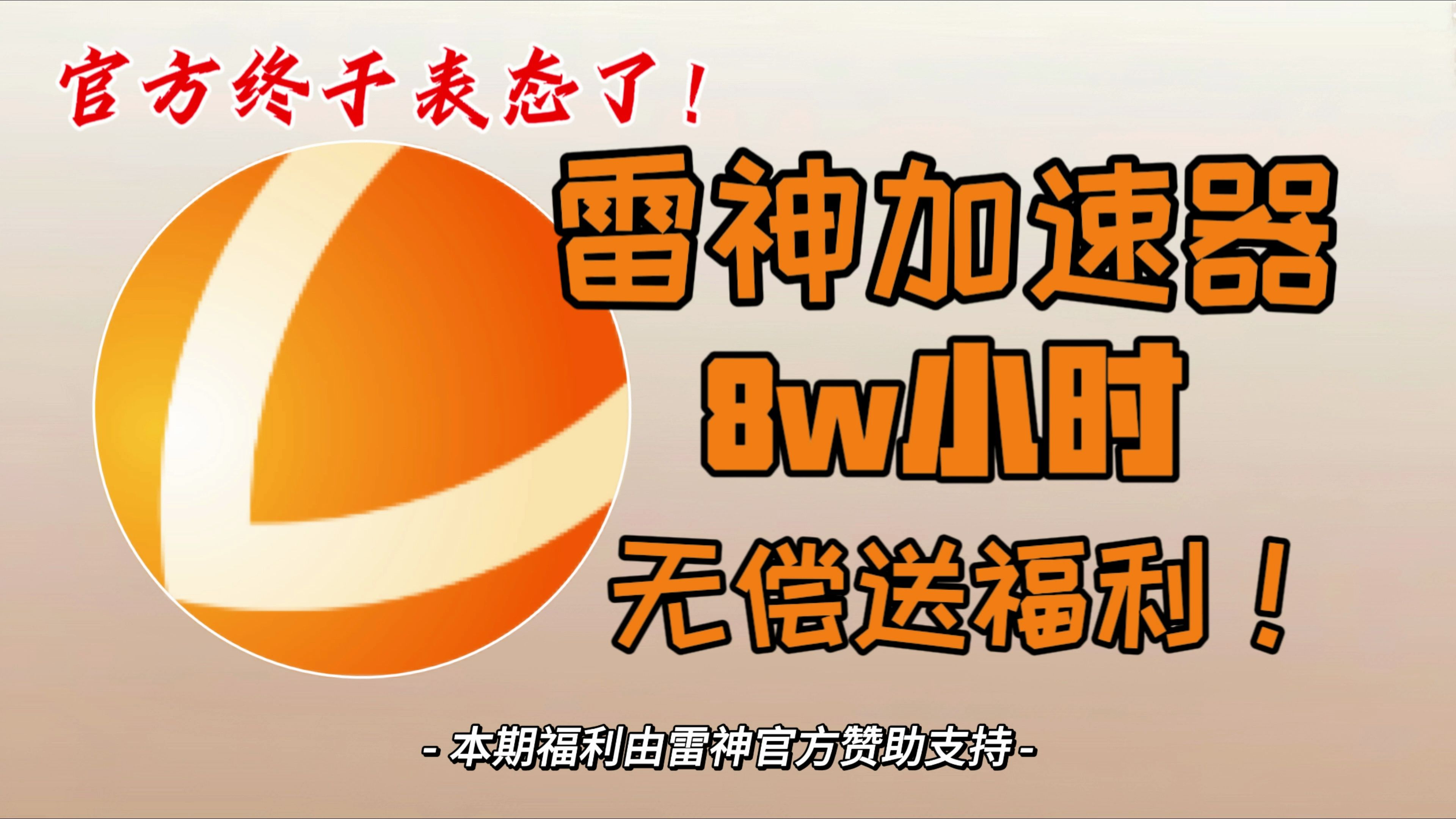 神舟笔记本重装按键_重装笔记本神舟按那个键_神舟笔记本重装按什么