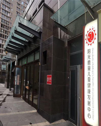 朝阳妇幼医院怎么样_朝阳妇幼周围医院叫什么_朝阳周围的妇幼医院