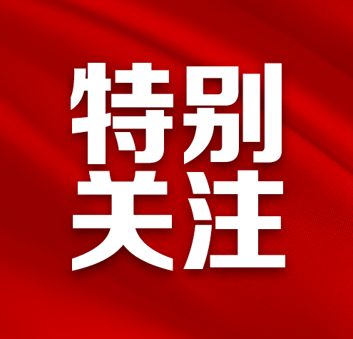 微信的特别关注功能究竟隐藏了哪些秘密？