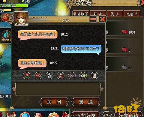 刺客信条枭雄老是闪退_枭雄闪退_ipadqq闪退
