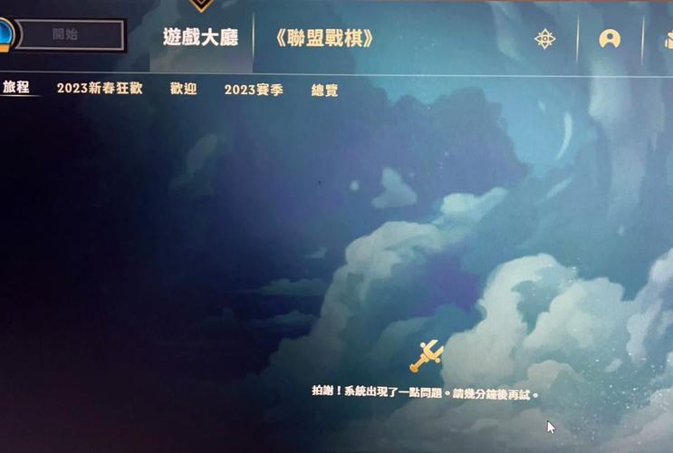 台服乌苏雷服务器的确切开放时间是何时？