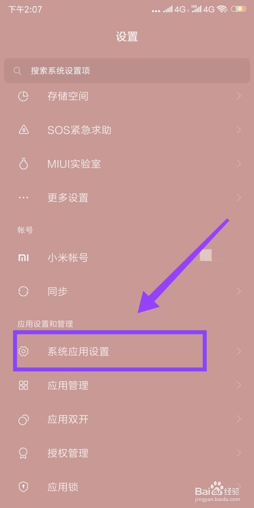 通讯录资源免费_easy recover通讯录_通讯录黑名单在哪里找出来