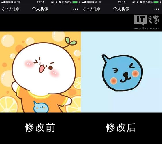 如何确保修改聊天头像的测试用例全面覆盖所有功能点？