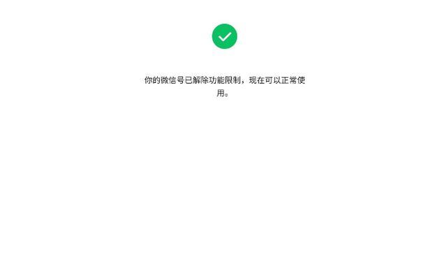 通过了指的是什么？为何它不等同于成为好友？