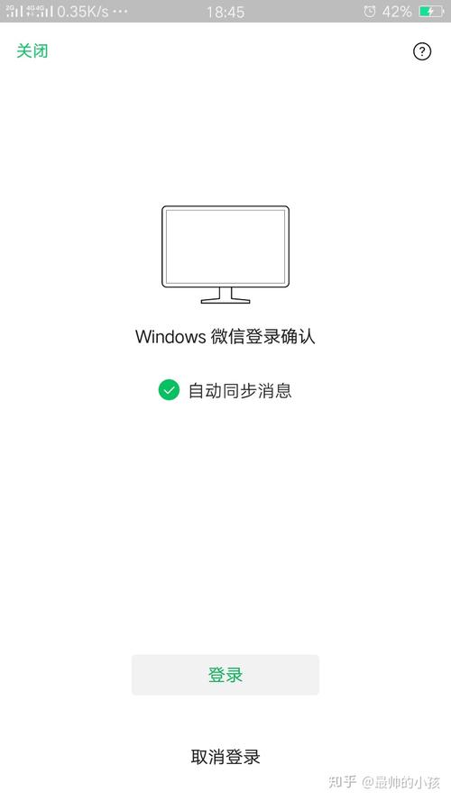 为何微信无法在电脑上登录？