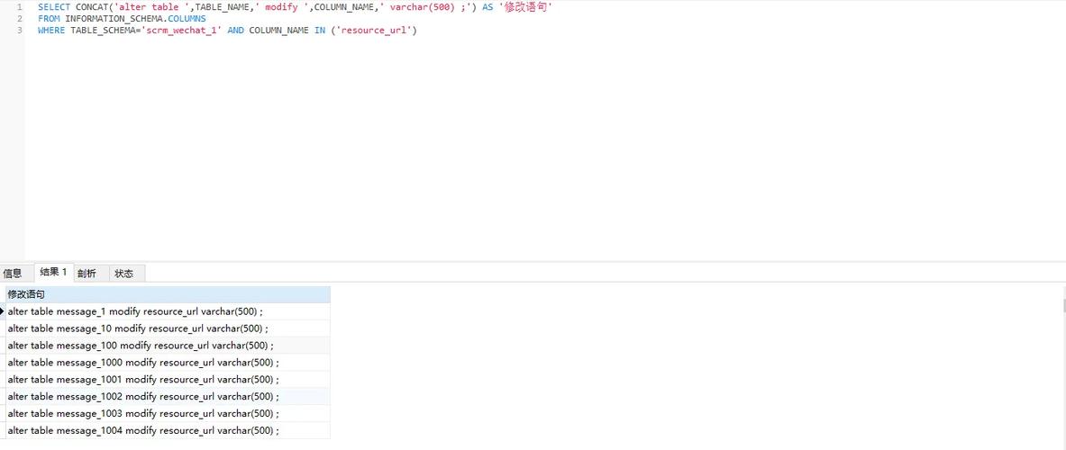 如何确保MySQL数据库中字段长度设置的正确性？