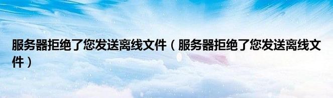 QQ代理服务器是如何工作的？