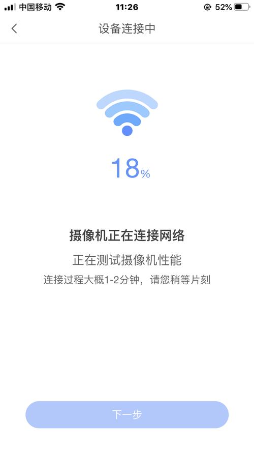 探究360wifi创建网络失败的常见原因