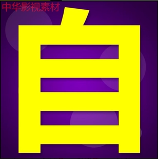 过期版本的人民币还能用吗_过期版本的训练册怎么买_edius8此版本已过期