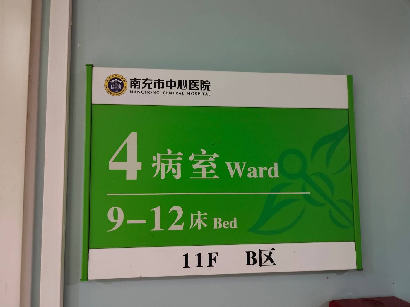 西安胃病医院好看吗_西安胃病医院好看的医生_西安那个医院看胃病好