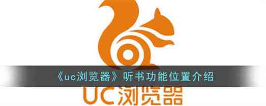 听书网推荐使用哪款浏览器以获得最佳体验？