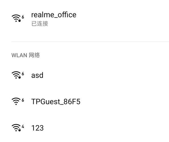 WiFi信号旁边的小点代表什么？