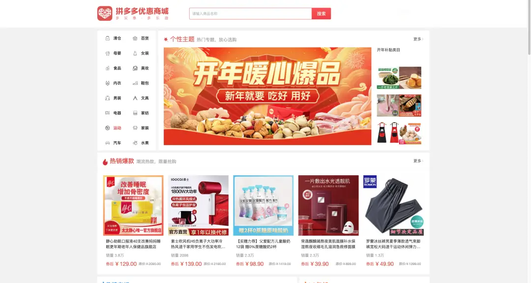 融e购商城电子券怎么用_电子商城系统哪个好_中畅电子复利商城购物循环系统