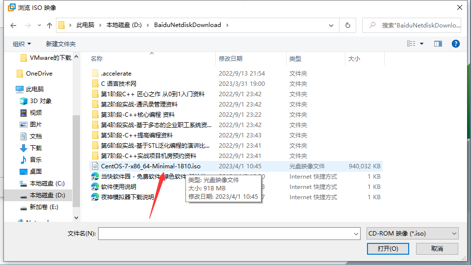 [外链图片转存失败,源站可能有防盗链机制,建议将图片保存下来直接上传(img-MLOrMYYA-1680844651168)(CentOS7的下载、安装和配置.assets/image-20230401104734274.png)]