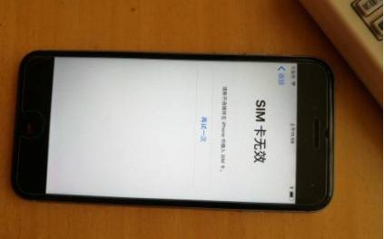 红米手机遭遇无SIM卡识别问题，背后的原因是什么？