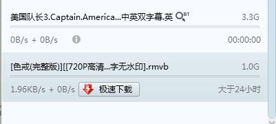 为何无法使用磁力链接进行下载？