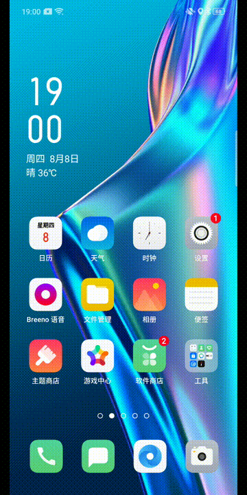 oppo手机中的负一屏功能具体是什么？