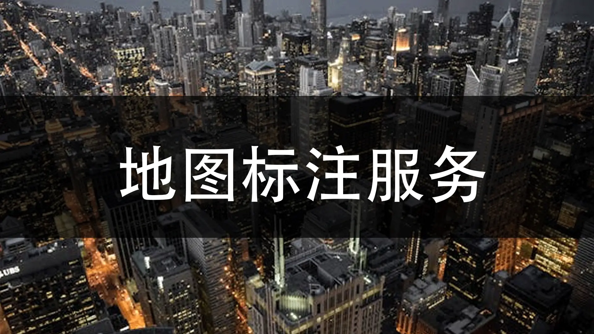arcscene添加标注_标注添加文字_标注添加公差怎么设置