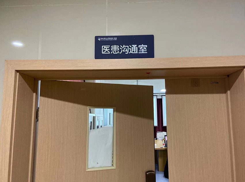 辽宁省北票市中心医院的电话_北票市中心医院楼层分布_北票中心医院