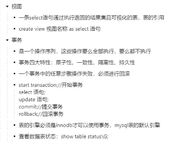 如何在MySQL中创建数据库的备份副本？
