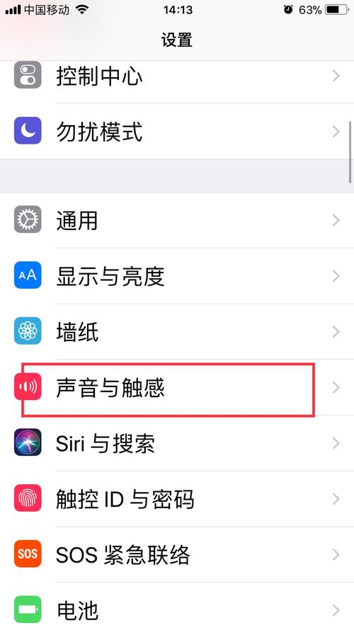 iPhone下载的文件究竟存放在哪里？揭秘其背后的歌曲真相！