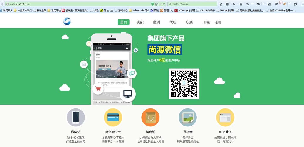 微信公众号服务器扮演着怎样的关键角色？