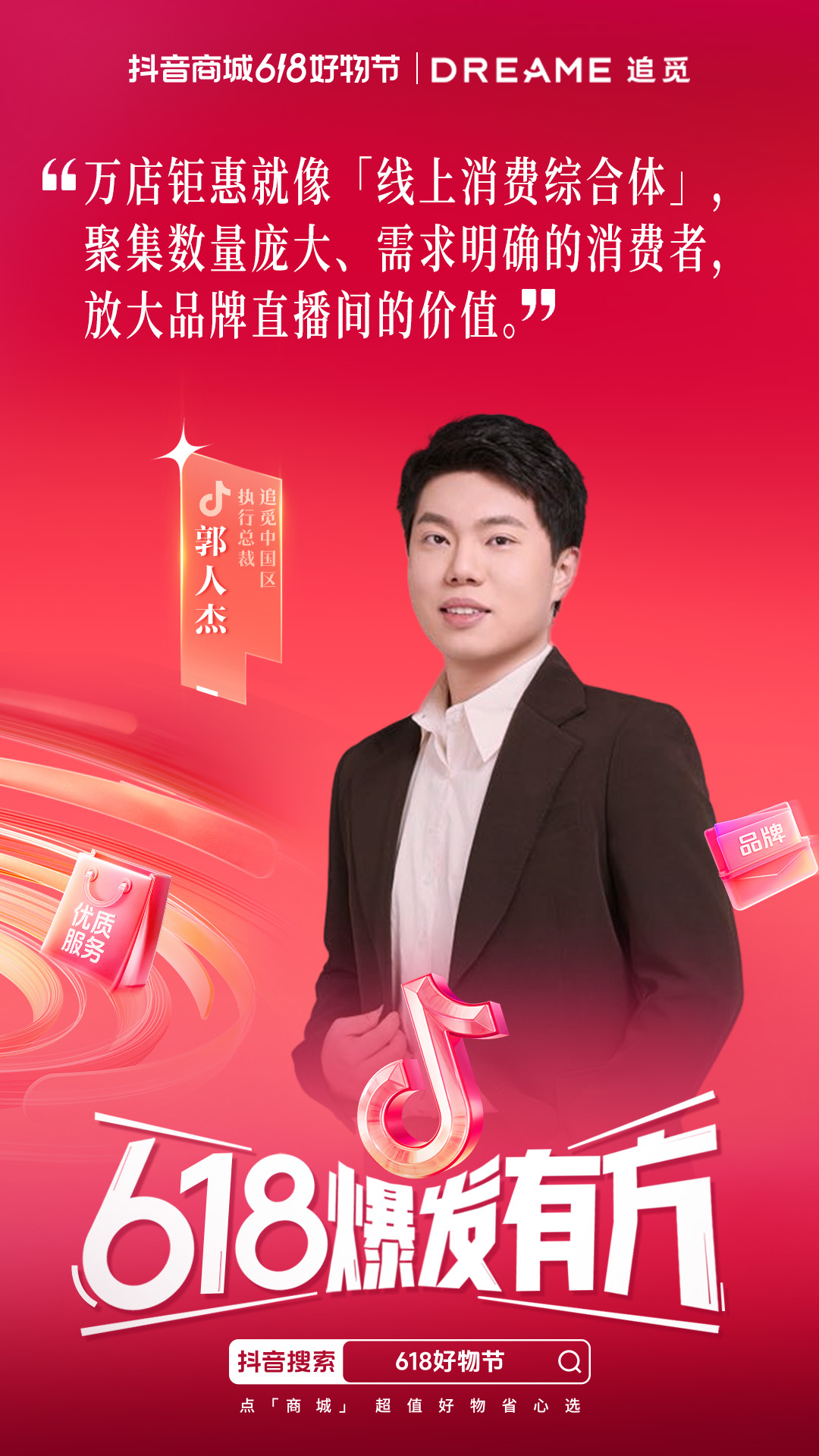 速聚多用户商城系统_聚合商城是什么模式_聚商城优惠券