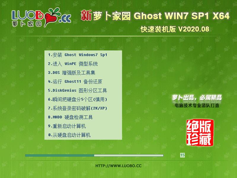 win764位系统超级精简_win764位系统超级精简_win764位系统超级精简