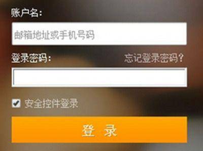 chrome安装支付宝控件_支付宝10.1.75谷歌版_支付宝app谷歌版