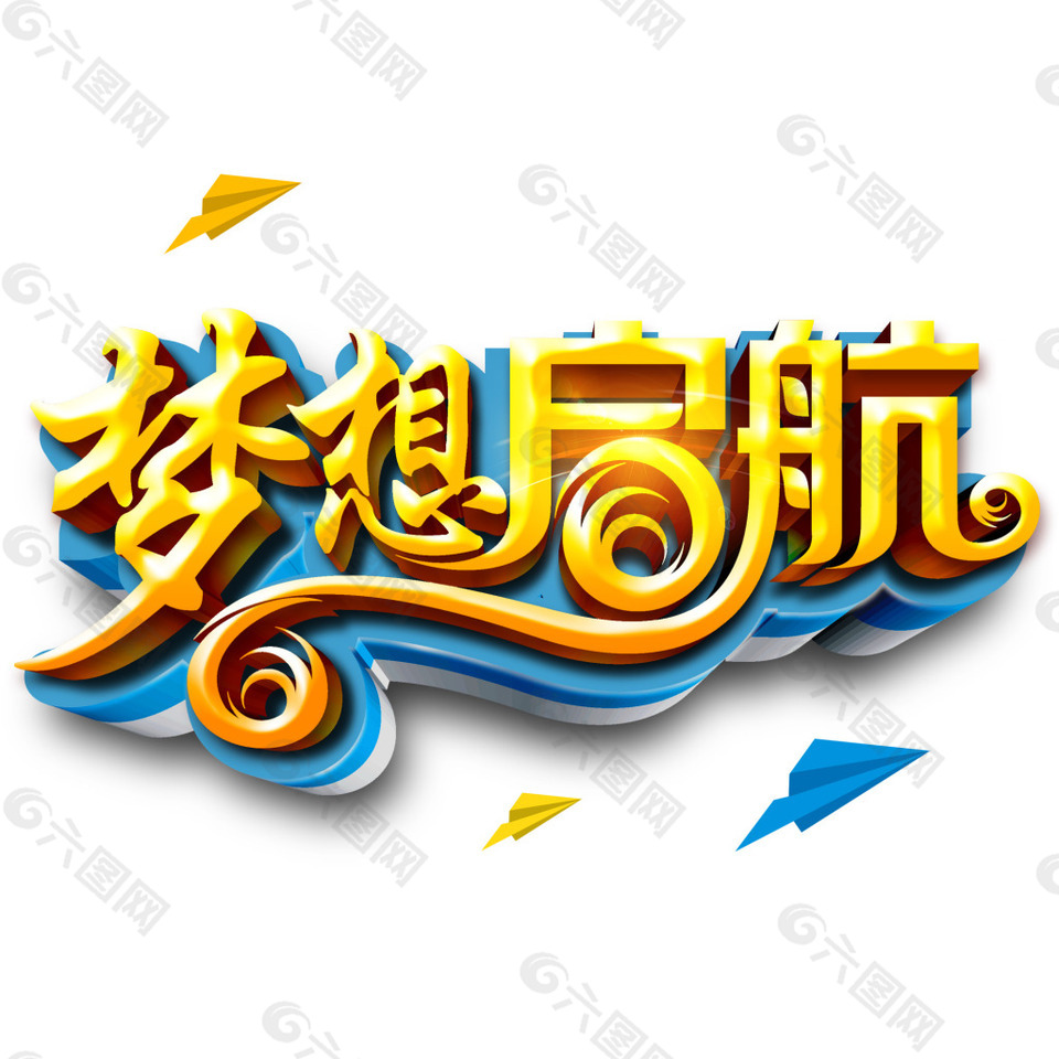 网上分期付款商城_独立网上商城_独创商城