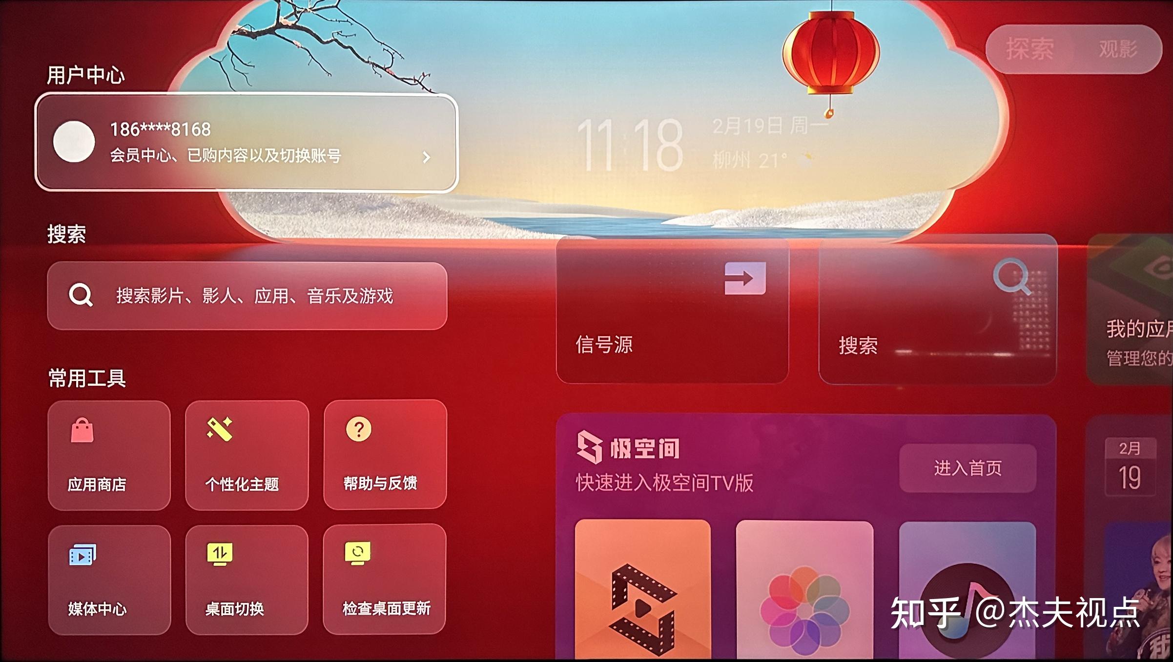 电视机处理器重要吗_最好的电视处理器_电视机什么处理器最好
