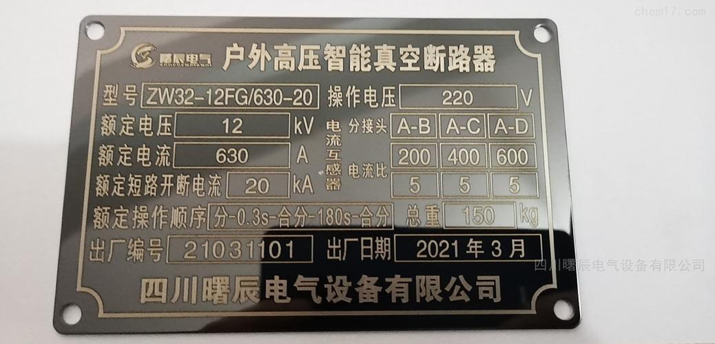 JKV在食品保质期标识中代表什么含义？