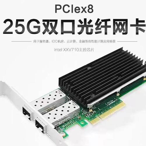 双网卡在服务器中的作用是什么？