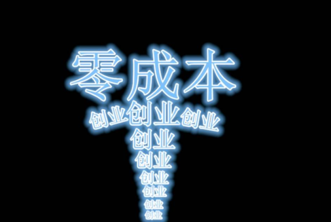 淘分销怎么样_易淘分销怎么样_淘分销什么意思