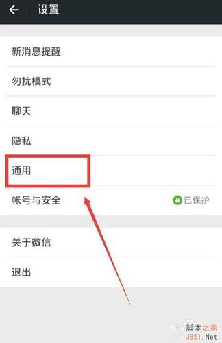 微信中的已取消状态究竟意味着什么？