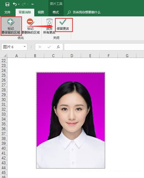 恢复保存之前的excel_恢复为保存的excel_excel保存以后怎么恢复