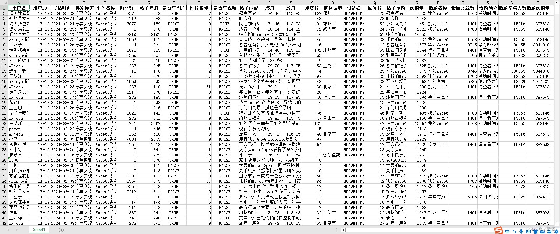 a2c1103634ba4877acfb06c76d43c257.png