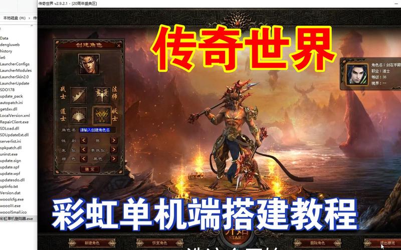 如何选择适合两人玩的传奇游戏服务器？