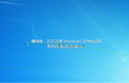 电脑系统还原win7_win7系统还原到出厂_win7如何开机还原系统