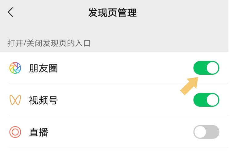 为何我的微信好友列表中的某些人不显示了？