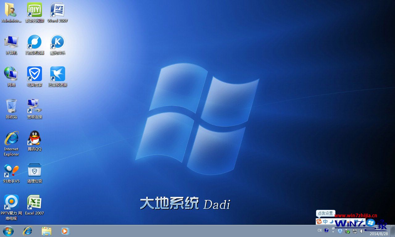 win7系统开机界面_win7和win10开机画面_win7 32位电脑开机画面