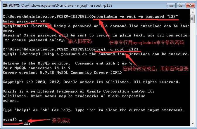 如何检查MySQL数据库的root密码是否为空？