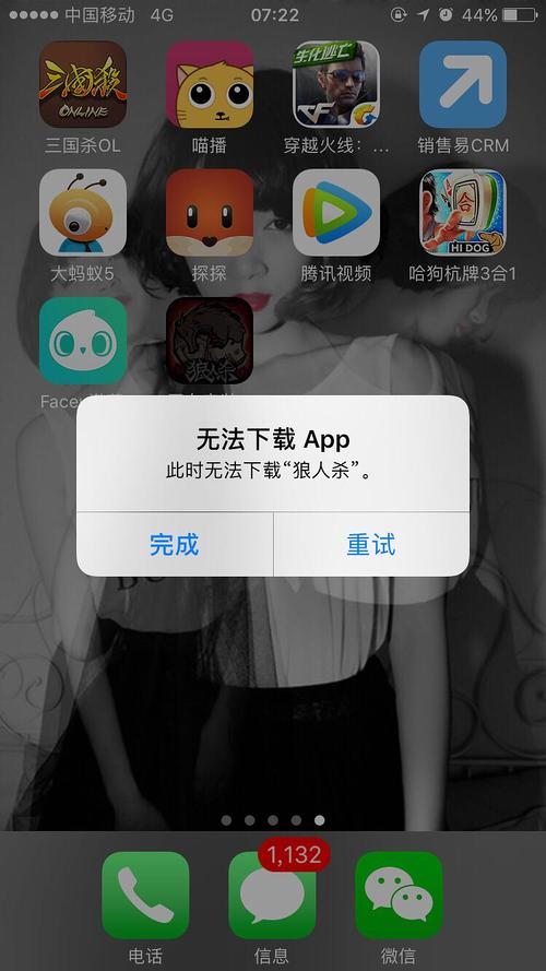 满信号WiFi下迅雷无法下载？探究潜在原因