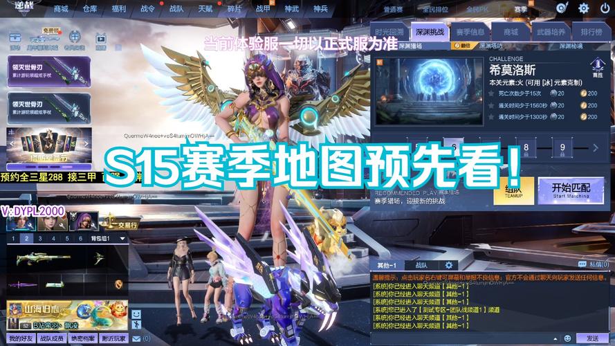 如何选择性能更优的逆战服务器？