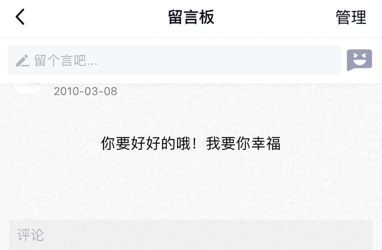 在线请留言在QQ中是如何运作的？