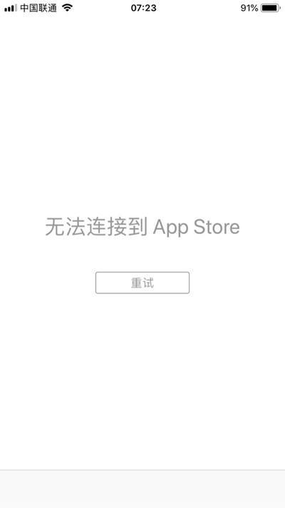 如何解决app未连接上服务器的问题？